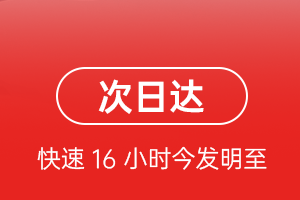布拉克机场快递航空货运 航空货运